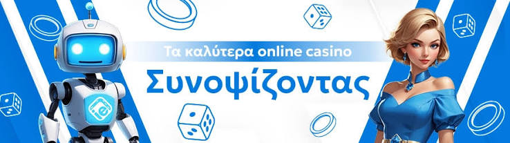Online Casino Abroad Οδηγός για την Επιλογή του Κατάλληλου Online Casino Abroad Οδηγός για την Επιλογή του Κατάλληλου